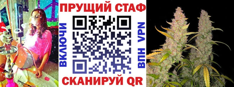 Купить ГАШ COCAIN СОЛЬ Канабис Меф Барыш
