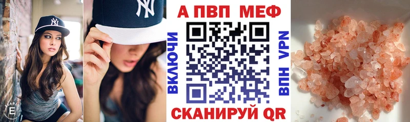 A PVP крисы CK  Купить где  Барыш 