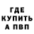АМФЕТАМИН 97% Bobrik FM