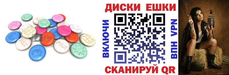 Купить закладки Барыш ЭКСТАЗИ круглые