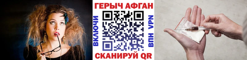 Купить где  Барыш  Героин герыч 