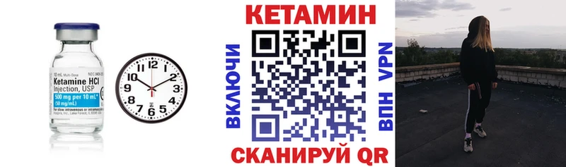 Купить  Барыш  Кетамин ketamine 