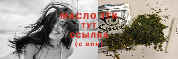прущие крисы Волоколамск