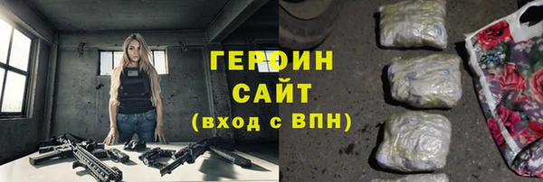 прущие крисы Волоколамск