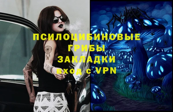 прущие крисы Волоколамск