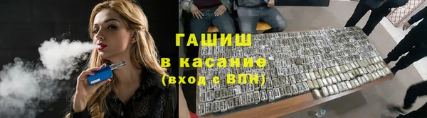 прущие крисы Волоколамск