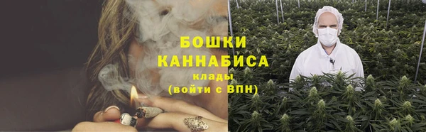 прущие крисы Волоколамск