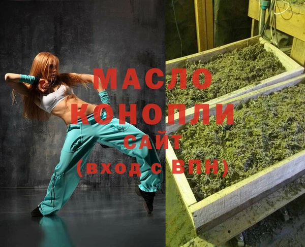 ECSTASY Волосово