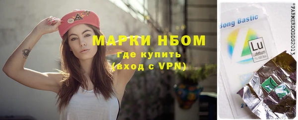PSILOCYBIN Володарск