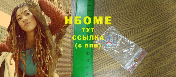 PSILOCYBIN Володарск