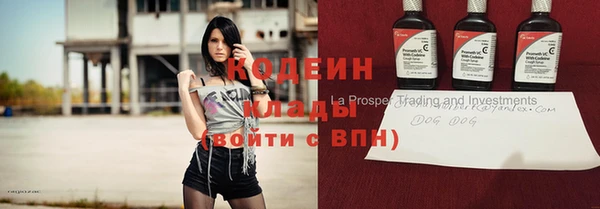прущие крисы Волоколамск