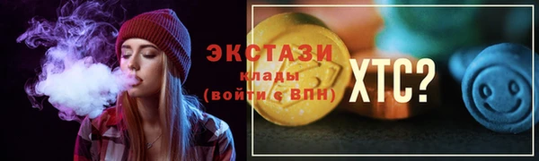 прущие крисы Волоколамск