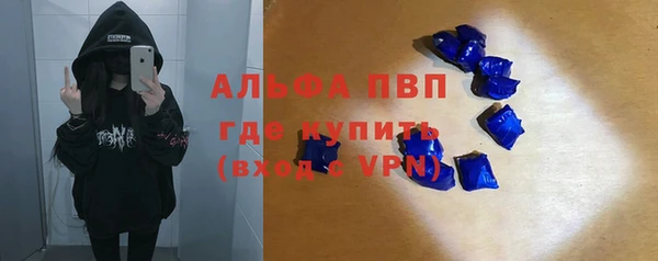 прущие крисы Волоколамск
