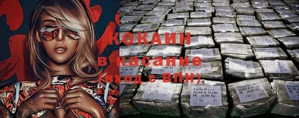 прущие крисы Волоколамск