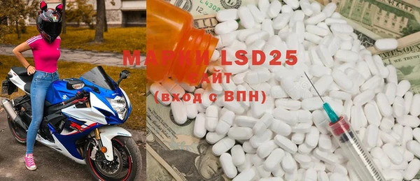 ECSTASY Волосово