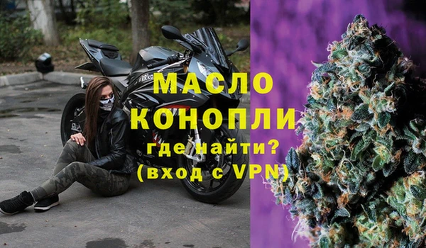 ECSTASY Волосово