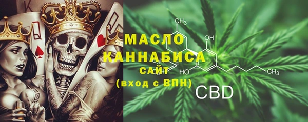 прущие крисы Волоколамск