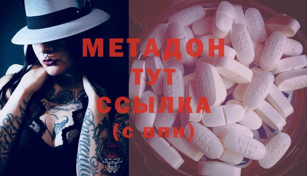 ECSTASY Волосово