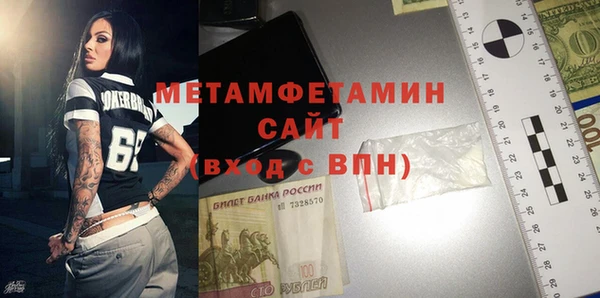 прущие крисы Волоколамск