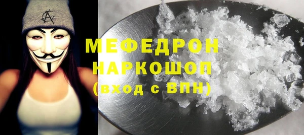 прущие крисы Волоколамск