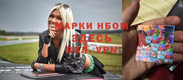 mdma Снежинск
