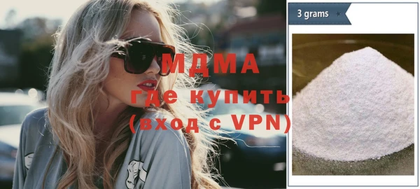 прущие крисы Волоколамск