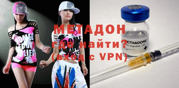 ECSTASY Волосово