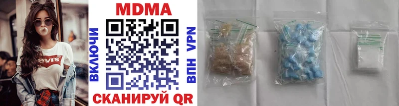 Купить  Барыш  MDMA молли 