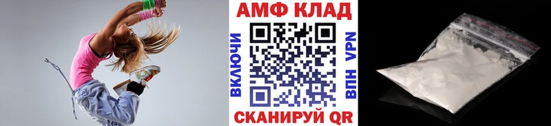 Первитин пудра  Купить  Барыш 