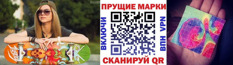Купить где  Барыш  Марки NBOMe 1,8мг 