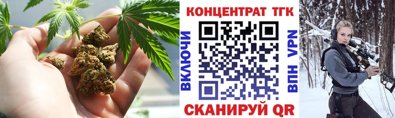 Дистиллят ТГК вейп Купить закладки Барыш