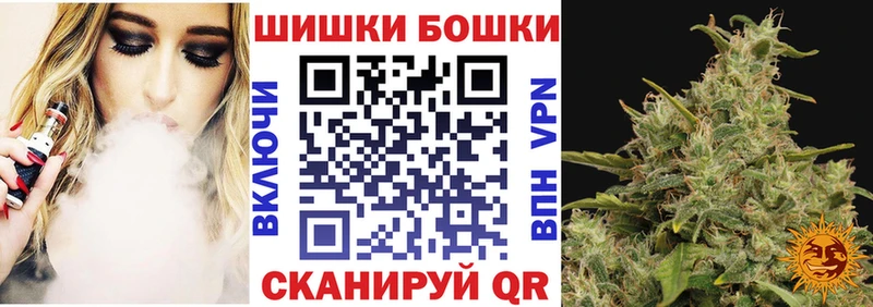 Шишки марихуана LSD WEED Купить где Барыш